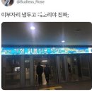 골든스푼 이미지