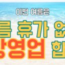 굿타임사우나 이미지