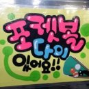 나인당구장 이미지