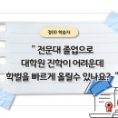 승진세탁 네이버블로그