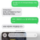 카프로 | 원주 무실동 ‘카프로 디테일링’에서 조수석 스팀세차 내돈내산 후기 (연유라떼 쏟은 후기/아반떼 cn7)
