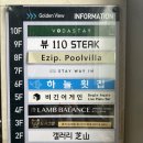 이집호스텔 | 부산 광안리 애견동반 감성 호스텔 대형 신상숙소 광안대교뷰 이집풀빌라