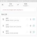 카이트_항공권