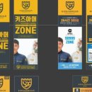 엘씨아이어학원 - 북구 학정로48길 42-2 | 엘씨아이어학원