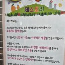 법환청소년문화의집 | 제주 기념품샵 추천, 서귀포 제스토리 또 다녀온 후기