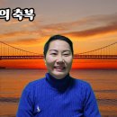 축복 이미지
