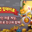 프렌즈팝 이미지