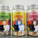 털보상회 | 고양이비타민 추천 | 털보상회 단탄비 고양이간식 후기