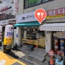 애플꼬마김밥유천점