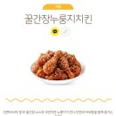 맘스터치송탄점 이미지