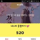 넬시