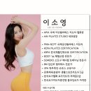 아인필라테스 - 전주시 완산구 홍산중앙로 14 | 아인필라테스