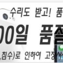 영수리센타
