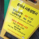 춘자의 완당 공자의 우동 이미지