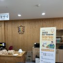 징검다리 작은도서관 이미지