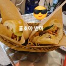 삼양로27길 | 미아동 베트남 쌀국수 홍호아 불고기 반미 분짜 후기