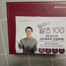 알츠헬스케어주식회사