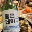 밀양돼지국밥뼈다귀해장국 이미지