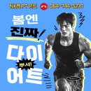 해봄케이 이미지