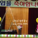 상원초등학교(병설) 이미지