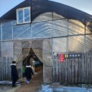 박영환농장 이미지