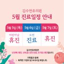 김수연유의원 이미지