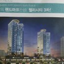 펠리시티3차 이미지