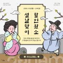 원동온천헬스 네이버블로그