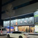 도영빌딩 이미지