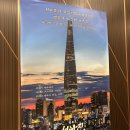 고분로 | [송리단길 맛집] 뷰와 맛에 취하는 '서아진 루프탑' : 치즈오코노미야끼와 하이볼 꿀조합 후기