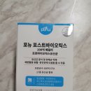 포뉴 포스트바이오틱스 100억 유산균 우리가족 장건강 지기기