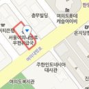 전국예능인노동조합무료직업소개소 이미지