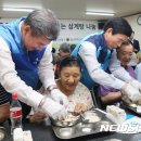 복삼계탕 - 경주시 | 복삼계탕