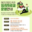 예산군립도서관 이미지
