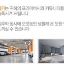 주안 웰가 이미지