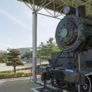 철도박물관 이미지