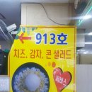 울산훼미리타워 이미지