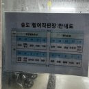 진우상회 이미지