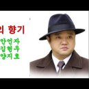 여인의 향기(신곡)/배우 양지호(야인시대 장도리역) 이미지