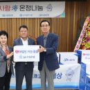 원덕수산업협동조합 데일리안