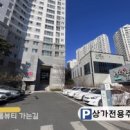 대실역남로 네이버블로그