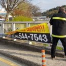 보은읍행정복지센터 이미지