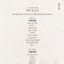46구운몽