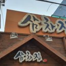 강남대로101길 15 이미지