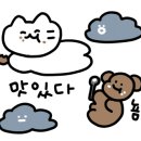 언니네 칼국수&비빔밥 이미지