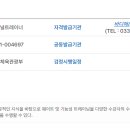 바디애(후평점) 이미지