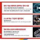 첨단자동차 정비센터 네이버블로그