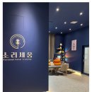 세움컴퍼니 | 365일 연습실 무제한 이용 가능한 부천보컬학원 소리세움 리얼후기