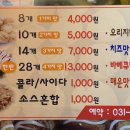 친구네다꼬야끼