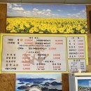 우곡식당 이미지